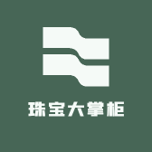 珠宝大掌柜