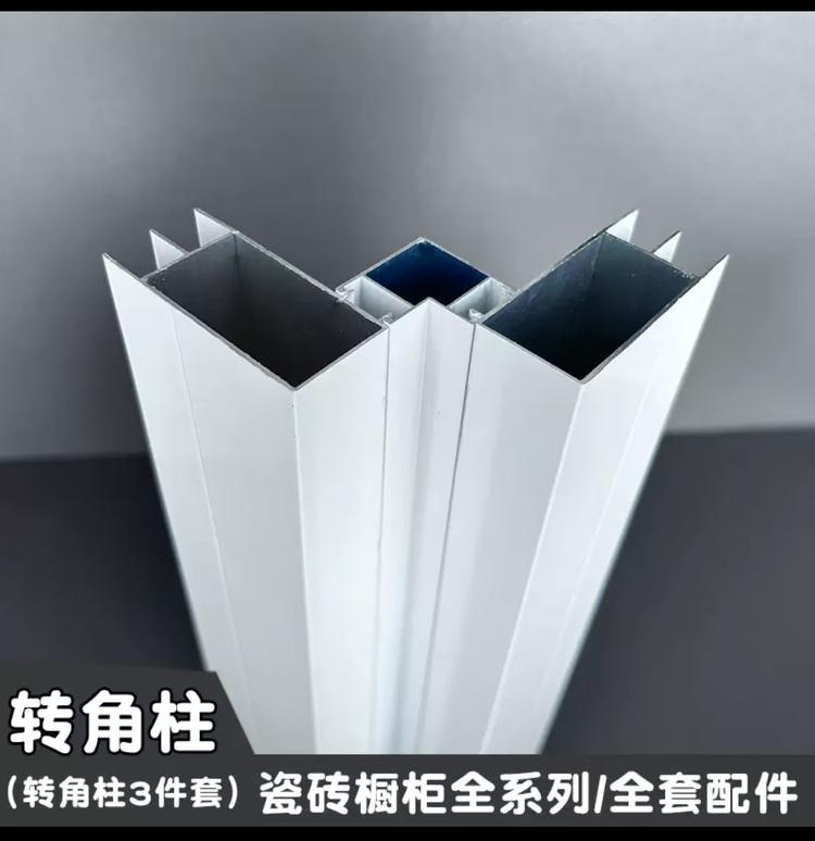 瓷砖厨柜材料一站式配齐