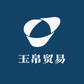 玉帛贸易