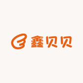 鑫贝贝童装