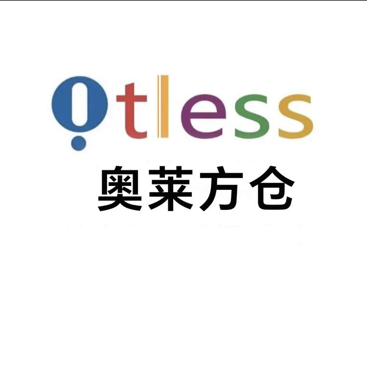 时代运动5仓