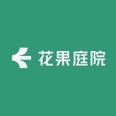 花果庭院果树苗木
