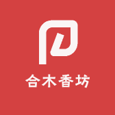 香山木坊
