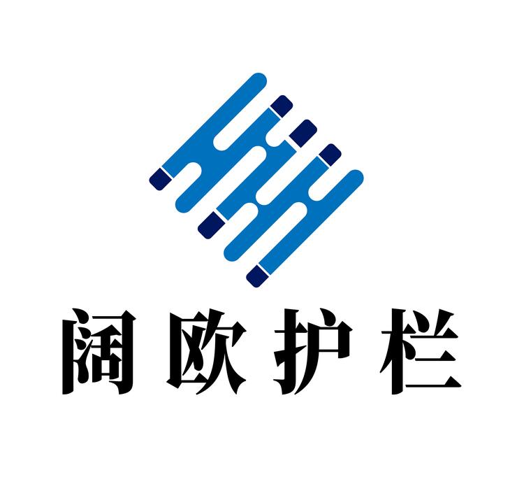 阔欧丝网护栏