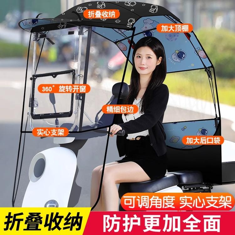 万资户外专营店
