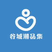 谷城潮品集