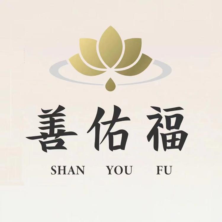 善佑福郑州圣骐日化科技有限公司洗护清洁专卖店