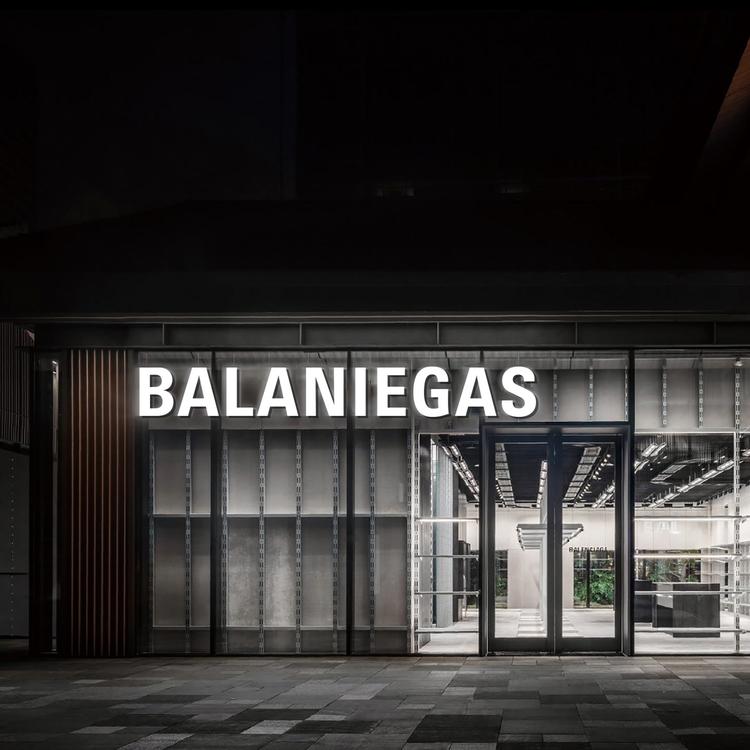 王富贵潮奢买手店