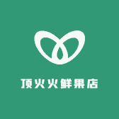 顶火火鲜果店