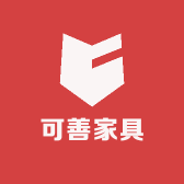 可善家具工厂店