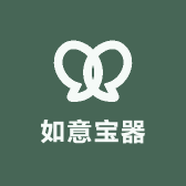 如意宝器