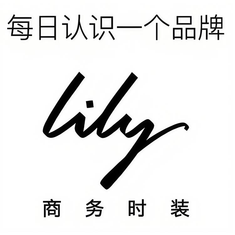 大牌商务时装女装馆