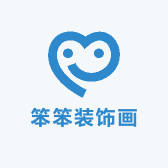 笨笨装饰画