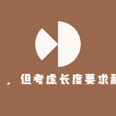 山货郎优选