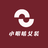 小眼睛女装