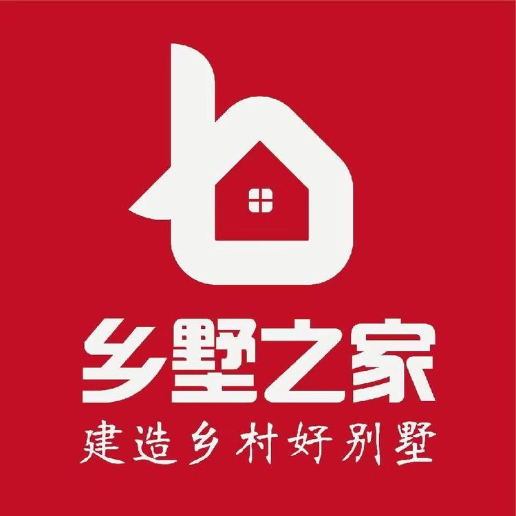 湖南乡墅之家建筑工程有限公司的小店
