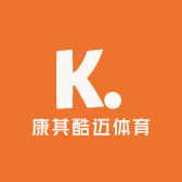 康其酷迈体育