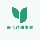 豪洁达盛家具店