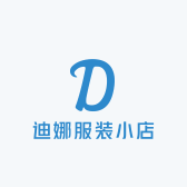 迪娜服装小店