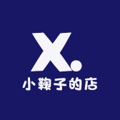 小鞠子的店