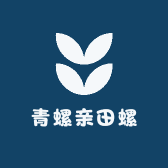 青螺亲田螺食品工厂