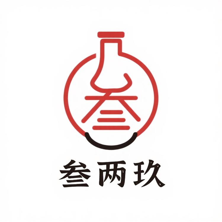 叁两玖白酒专营店