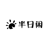 M半日闲茶室