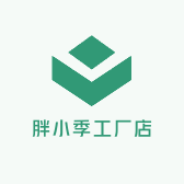 胖小季工厂店