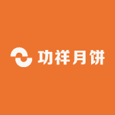 台山北陡功祥月饼店