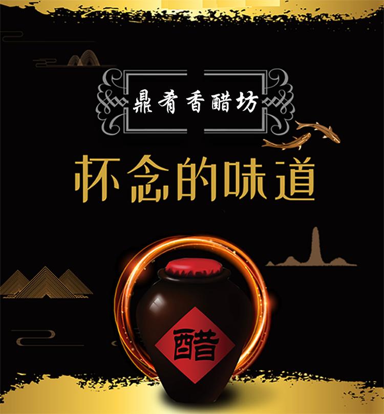 红古区海石湾鼎肴香醋坊的小店个体店