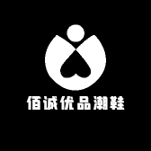 佰诚优品潮鞋