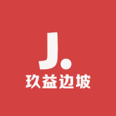 玖益边坡