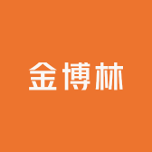 金博林建筑工具