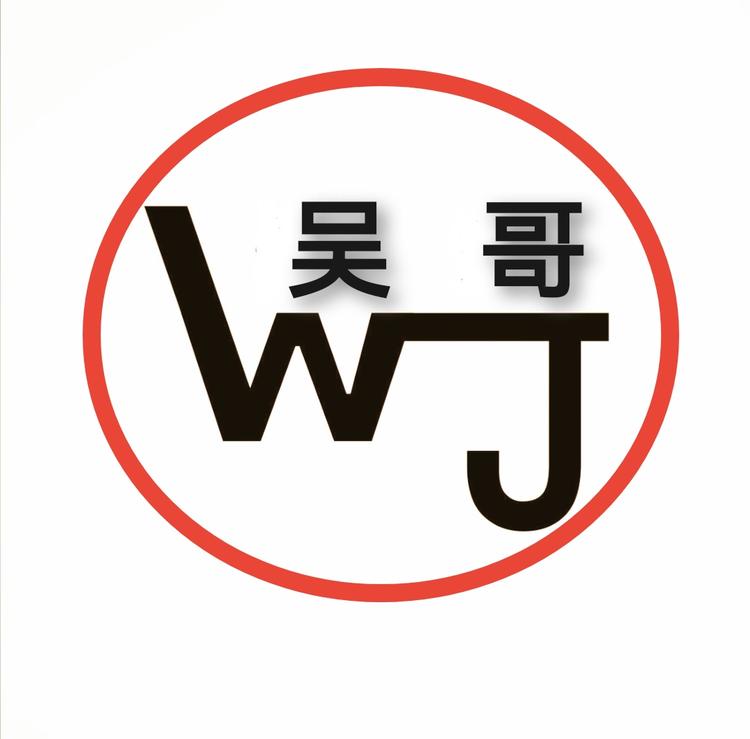 营山县鑫诚五金店的小店个体店