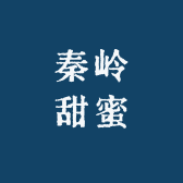 秦岭甜蜜土特店