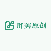 胖美原创