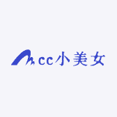 cc小美女