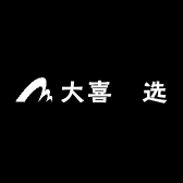 大喜瑧选