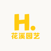 SMVP花洛溪果树苗木专卖店