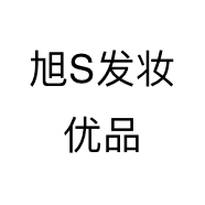 旭S发妆优品