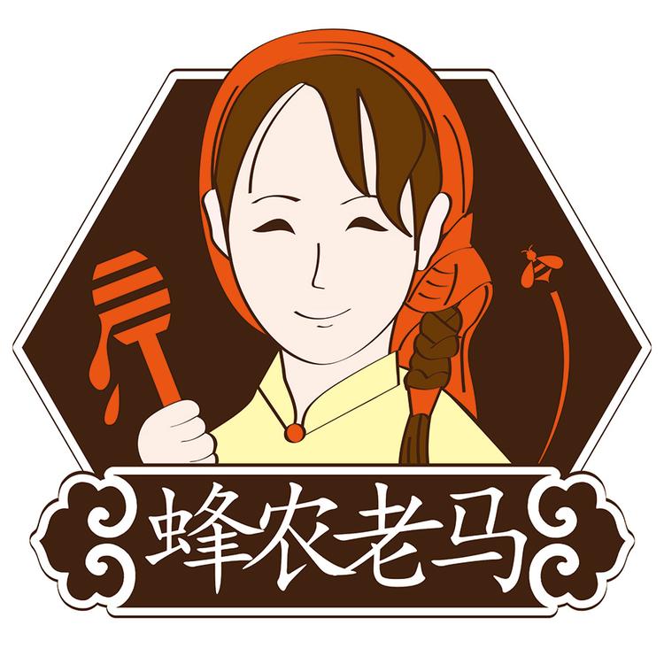 蜂农老马蜂业滋补专卖店