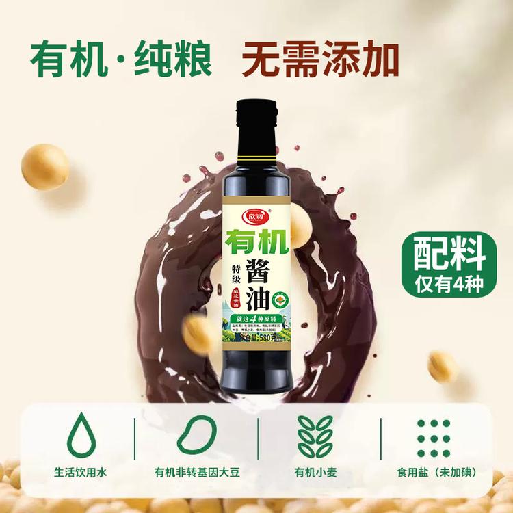 欣调XINTIAO科祺专卖店
