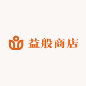 益般商店