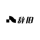 辞旧甄选好物店