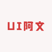 UI阿文买手集合店