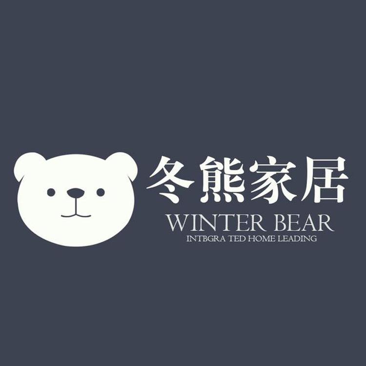 冬熊家居佛山市冬熊家居有限公司专卖店
