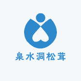 泉水洞松茸土特产精选店