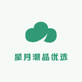 星月潮品优选