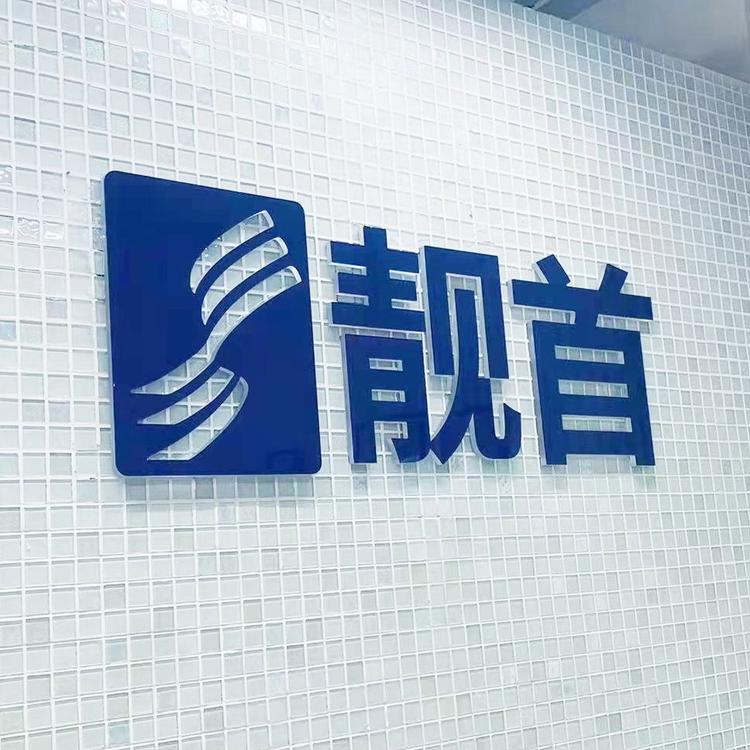 北京靓首假发补发