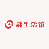 郝生活馆